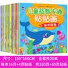 Livro de adesivos de concentração infantil 2-3-4-5-6 anos bebê desenho animado adesivo jogo de quebra-cabeça cerebral ensino precoce