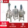 Tanque de mezcla de reactor de calentamiento eléctrico de aceite de silicona, tanque de mezcla de detergente de acero inoxidable, tanque de emulsión, tanque de mezcla de bobina