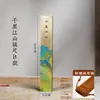 Pesa de papel regla miles de millas Jiangshan pesa de papel de cobre estudio cuatro tesoros presión regla de presión para caligrafía regla de latón creativo presión libro de presión presión