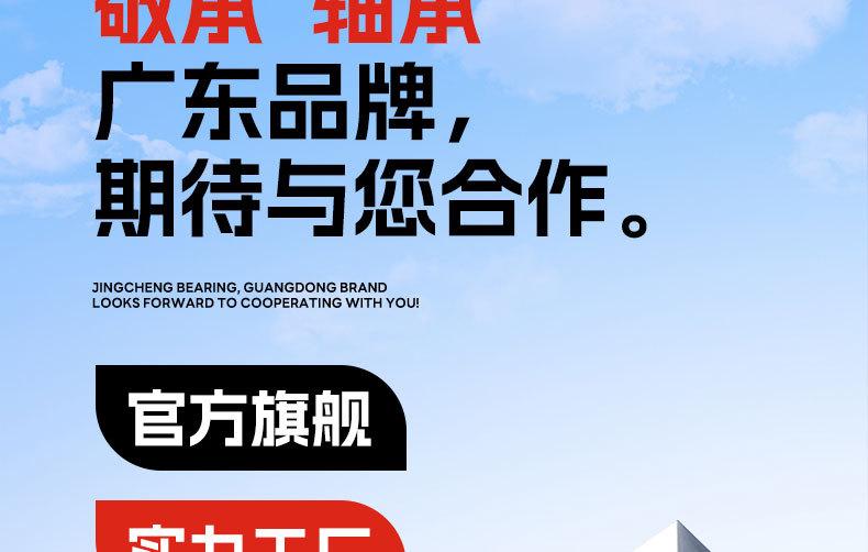 详情_38.jpg