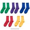 Calcetines para Mujer Primavera y Verano Nuevos Color Sólido Casual Tubo Largo Apilados Color Caramelo Transpirables Absorbentes de Sudor Calcetines de Media Caña para Mujer