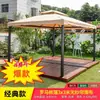 Guarda-sol Externo Tenda Romana Café Loja de Chá com Leite Tenda Grande Impermeável e à Prova de Ferrugem para Atividades ao Ar Livre Pátio