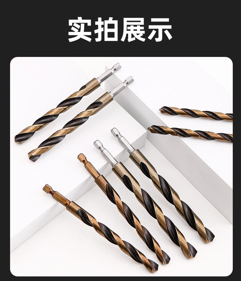 六角柄麻花钻头（鲁威）_10