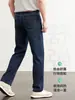 Jeans de Tencel de Alta Gama Ultradelgados para Hombre, Pantalones Largos Elásticos Rectos Holgados de Verano, Pantalones Largos Transpirables Delgados de Seda de Hielo para Hombre