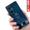 Adequado para capa de celular Huawei Changxiang 60pro MAO-AL00 MAOAL00 capa protetora tudo incluído à prova de queda
