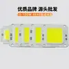 Nuevas Lámparas LED Flip-Chip Cob 4640 Integradas de Alta Potencia 5W - 100W para Proyectores Comercio Electrónico Transfronterizo