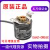 Codificador Rotatorio Auténtico Original E6Hz-Cwz6C 1000P/R 2000P/R Eje Hueco Agujero de Eje 8