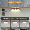Lâmpada LED Inteligente com Sensor de Movimento Humano Autoadesiva Recarregável Ultra-Fina Olho de Gato Faixa de Luz para Guarda-Roupa Armário de Vinho Armário