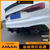 Adecuado para modificación de labio trasero Audi A4L 20-24 con alerón trasero ligero, kit de decoración envolvente pequeño deportivo