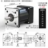 Redutor de Velocidade Planetário para Motor de Passo/Servo Motor 57/60/80/86/110/130