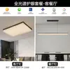 Lámpara de techo para dormitorio Bauhaus, lujo ligero italiano, de alta gama y elegante, forma cuadrada, para dormitorio principal, 6 lámparas de techo nuevas, hierro y otros materiales