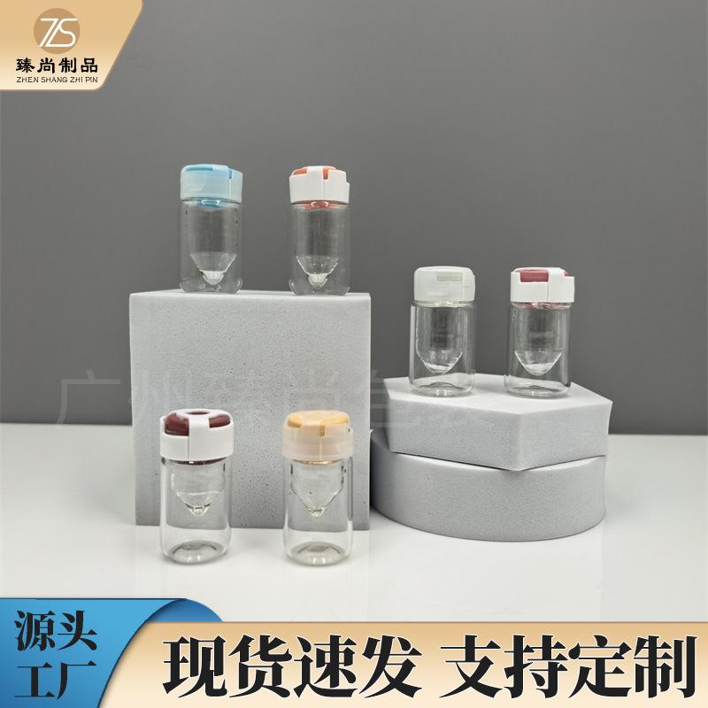 2025化妆品瓶主图
