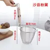 Escumadeira de Aço Inoxidável Peneira de Pó Mala Tang Rede Filtrante Colher para Pegar Macarrão Colher para Macarrão Cozido Cesta para Legumes Cozidos em Água Escumadeira Colher para Cozinhar Legumes Peneira Grande