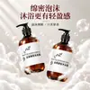 Hotel Desechable Champú Gel de Ducha B&B Especial Recarga Acondicionador Té Blanco Jabón de Manos Set de Baño