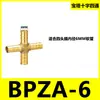 Hilo exterior amarillo, pasante, para conectar a la rosca interior de la tubería de aire/tubería de agua, 8mm-02, codo, de dos vías, de tres vías, conector verde para gas