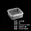 Caja de Empaque Transparente de PP con Tapa abatible para Almacenamiento de Joyería, Caja Cuadrada de Plástico Transparente de PP de Alta Gama al por Mayor