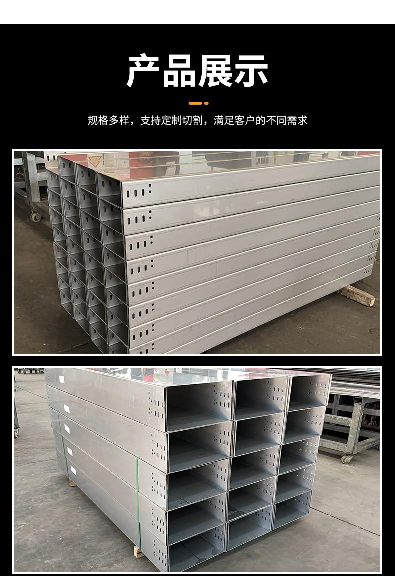 不锈钢桥架_10.jpg