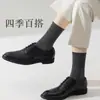 Meias Zhuji Masculinas de Algodão Respiráveis Meia-Calça Inverno e Outono Antiodor Absorventes de Suor Meias Esportivas Meias Sociais Masculinas Atacado
