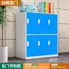 Gabinete para Mochilas de Estudiante, Gabinete de Almacenamiento para Aula, Casillero Metálico de Colores, Gabinete de Almacenamiento para el Hogar, Casillero para Jardín de Infantes con Cerradura