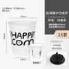Copo de Café de Celebridade da Internet Copo Descartável para Café Chá com Leite Copo de Papel com Tampa Embalagem Descartável para Assar Embalagem para Levar Sacola para Dois Copos Atacado Comercial