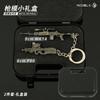 Comendo frango arma modelo liga pingente rifle Mauser Breta SVD AK47 RPK chaveiro de metal caixa