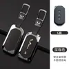 Aplicable a la carcasa de llave del coche Wuling Hongguang MINIEV, carcasa de llave para Xingchi Hongguang S3PLUS, Jiachen Kaijie, todo incluido