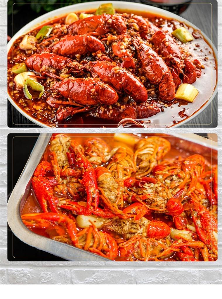 麻辣小龙虾_09.jpg