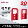 Fábrica Transfronteriza Más Vendido Gancho de Remolque de Aleación de Aluminio Rojo Accesorios para Remolque Todoterreno Gancho de Remolque de Aleación de Aluminio