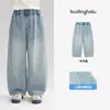 Pudding Haru Moda Infantil Jeans Outono 2026 Novo Estilo Versátil Macio Jeans Calça de Perna Larga Levemente Curva para Crianças