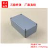 Caja de alimentación de aluminio fundido a presión Caja impermeable para interior y exterior Chasis de instrumento FA7:111*64*37MM
