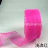 Cinta de hilo de 4 cm, lazo de gasa, regalo, pastelería, embalaje, cinturón, hecho a mano, bricolaje, cinta rosa, cinta, cinta, cinta