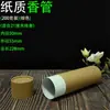 Tubo para Incienso 10g 20g 100g Tubo para Incienso Horizontal de Papel Kraft Sándalo Madera de Agarwood Sellado a Prueba de Humedad Almacenamiento Tubo Redondo para Especias