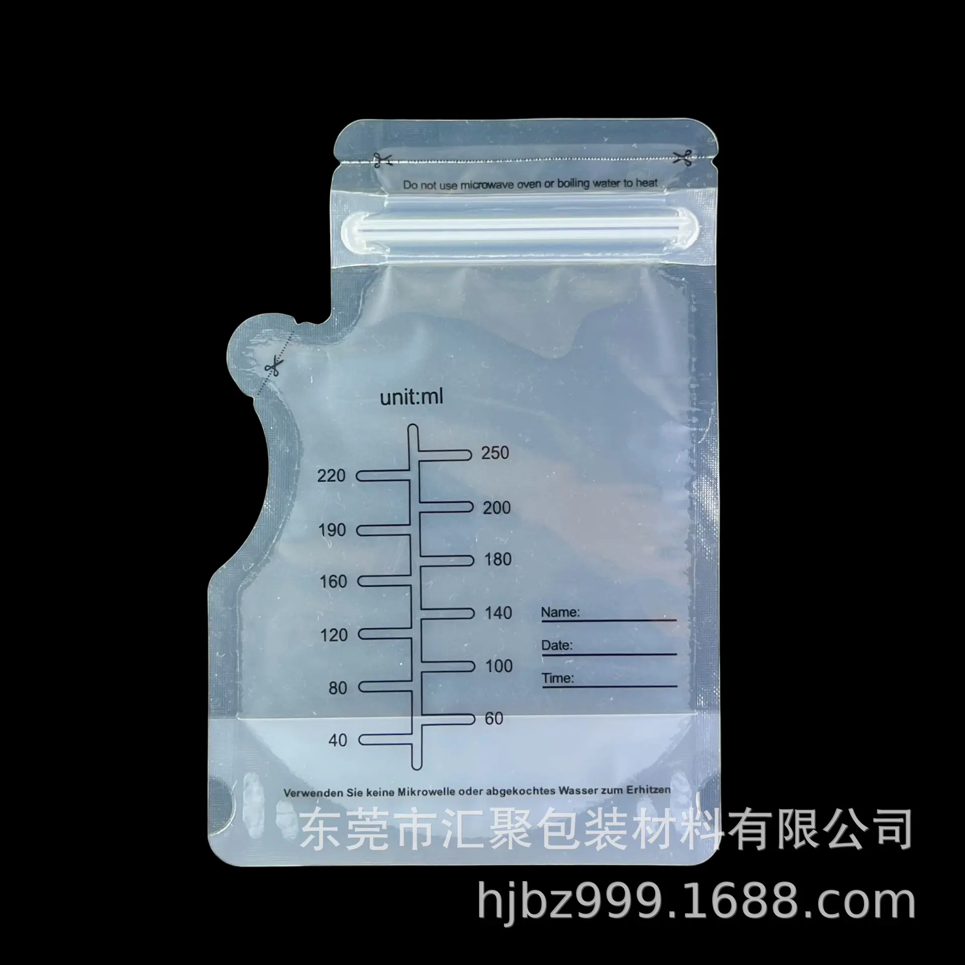 250毫升黑色.png
