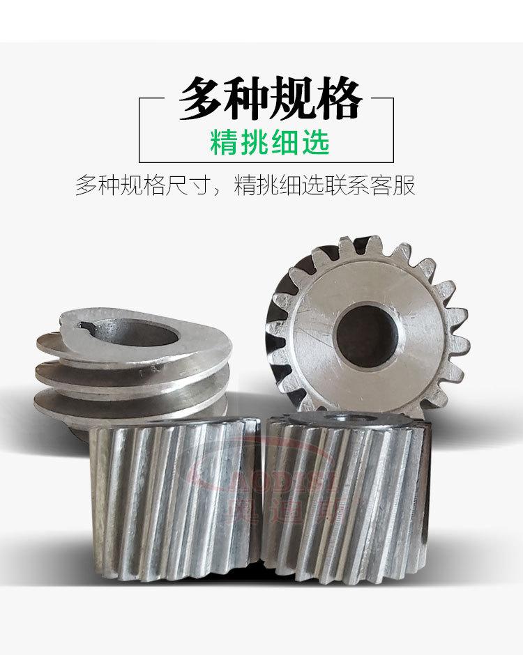 小齿轮0.9M-详情页_06.jpg