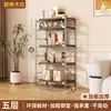 Estante de almacenamiento de cocina estilo japonés, estante de almacenamiento de microondas para el hogar, estante de almacenamiento multifuncional, estante misceláneo metálico de varias capas para sala de estar