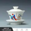 Gaiwan de Porcelana Blanca con Panda Pintado a Mano, Juego de Tres Piezas para Taza de Té para Uso en Casa, Juego de Té Kung Fu, Taza de Té de Porcelana de Jade con Diseño Flotante