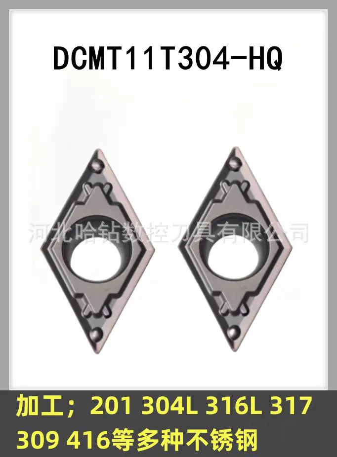 DCMT11T304-HQ VP15TF