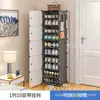 A prueba de polvo Simple Armario para Zapatos Almacenamiento Económico Hogareño Entrada Económico Gran Capacidad Trasera de Puerta Zapatero Multicapa Interior Bonito
