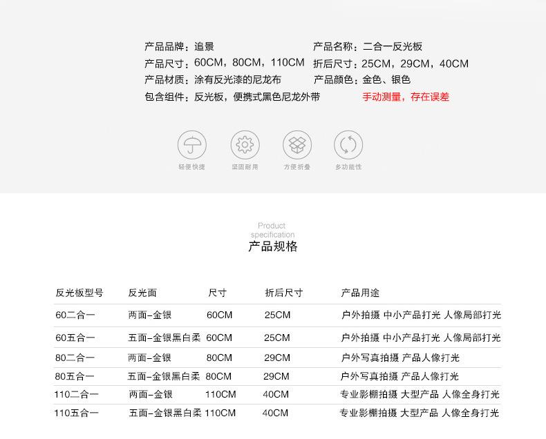 金银二合一_02