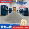 Punto Resistente al Desgaste Acero de Alta Resistencia Pulido con Arena Prensado de Arena Piezas Fundidas Procesamiento con Chorro de Arena Pastillas de Acero Inoxidable Abrasivas Pastillas de Acero Reforzado