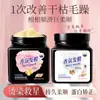 Mascarilla Capilar con Fragancia de Aceites Esenciales Tailandeses Vsze Repara el Cabello Seco y Encrespado, Fragancia de Larga Duración, Cuidado Elegante, Suave y Brillante para el Cabello al por Mayor