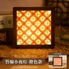 Nuevo Marco de Fotos Iluminado Tejido de Bambú Hecho a Mano Kit de Materiales DIY para Viajes de Estudio Rurales, Talleres Comunitarios y Actividades de Team-Building
