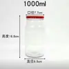 Botella de Vidrio Grueso Resistente a Altas Temperaturas a Prueba de Explosiones con Tapa Frasco Botella Lata Sellada Botella Especial para Manualidades