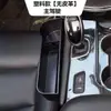 Caja de Almacenamiento para Hueco de Asiento de Coche Caja de Almacenamiento para Hueco Suministros para Coche Bolsa de Almacenamiento para Coche Caja de Almacenamiento