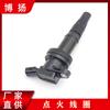 Adecuado para i30i20 moderno Kia Ruiou 1.4 bobina de encendido 2730103200 27301-03200