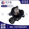 11517805811 Adequado para BMW Série 3, Série 5, Série 7, X3, X5, X6, Termostato com junta de tubo