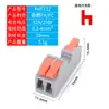 Terminal de Conexión Rápida Vse-N4Ft12 Una Entrada Dos Salidas Mango sin Dolor Conector de Cableado Tipo Prensa