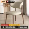 Cadeira de Jantar Minimalista Moderna para Casa com Design de Chifre, Cadeira de Jantar Popular para Restaurantes, Banco de Hotel, Cadeira de Jantar de Lazer para Casa com Encosto