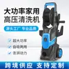 Especial transfronterizo para lavadora de autos de alta presión vertical, lavadora de manguera enrollable portátil, bomba de pistola de agua doméstica portátil, fabricantes