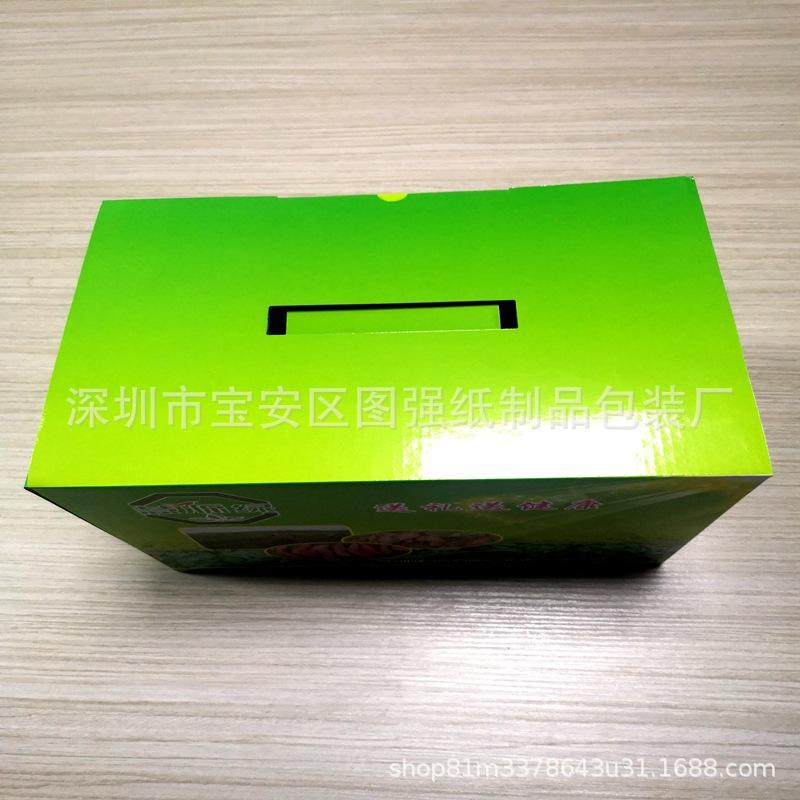 红薯盒